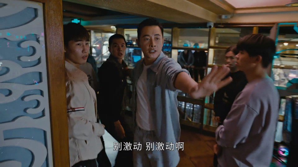 2024国剧《执行法官》40集全.HD1080P.国语中字截图