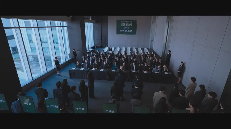 2025韩剧《梦想成为律师的律师们》更至02集.HD1080P.韩语中字截图