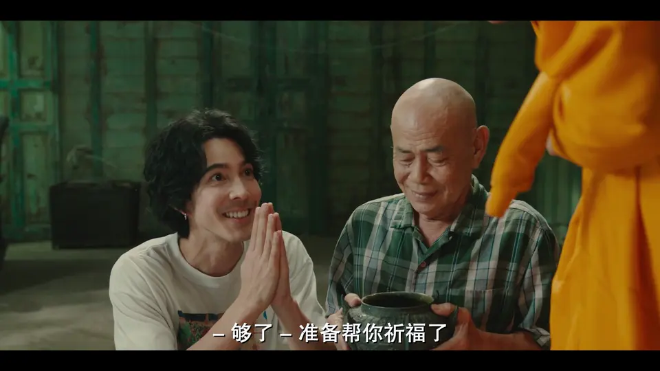 2024爱情喜剧《我的宝贝》HD1080P.泰语中字截图;jsessionid=Jg891-Ts_99mOnChac8DNI0Ow774uRWgsjiD5eJn