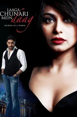 女人旅途封面图