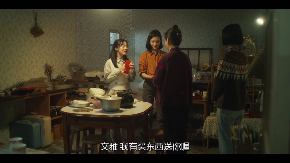 2024台剧《盐水大饭店》更至02集.HD1080P.闽南语中字截图