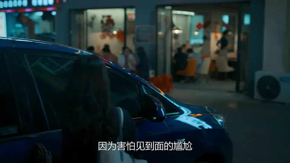2024国剧《不讨好的勇气》24集全.HD1080P.国语中字截图