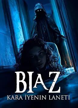 Biaz：黑暗吞噬者的诅咒封面图