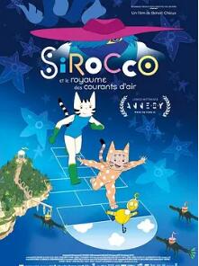 风之王国封面图