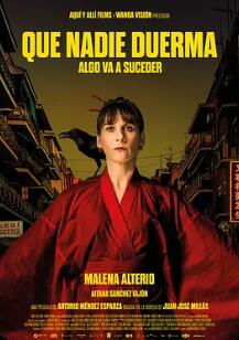 别让任何人睡觉封面图