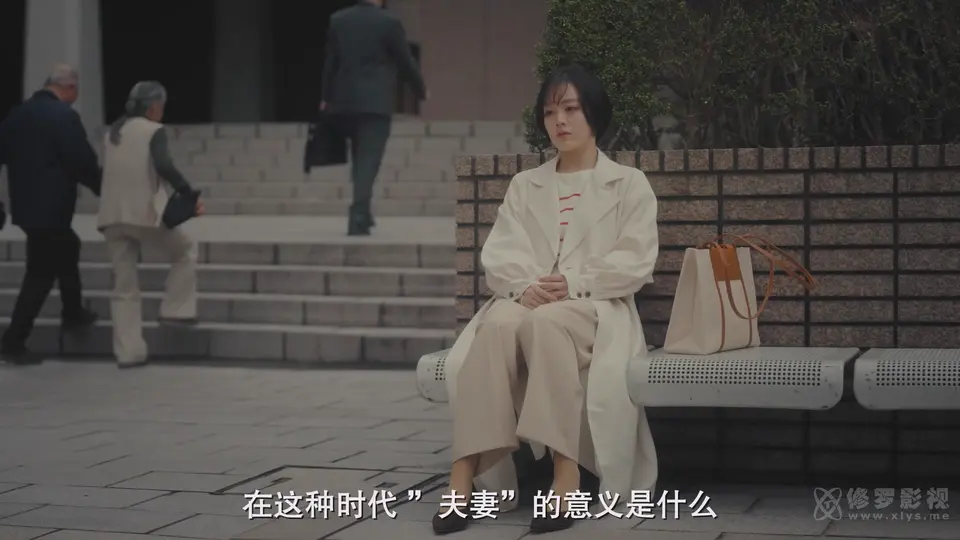 2025日剧《平行夫妇 死去的“我和妻子”的真相》更至11集.HD1080P.日语中字截图