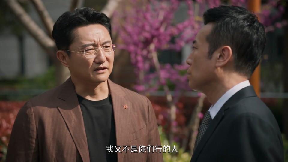 2024国剧《城中之城》40集全.HD1080P.国语中字截图;jsessionid=hjCHTx6lyy8HfbDpk4LJdF5NB3830x7xWlVt2KPm