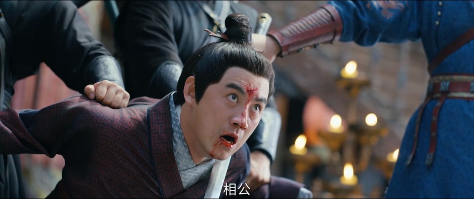 2024国剧《流水迢迢》40集全.HD1080P.国语中字截图