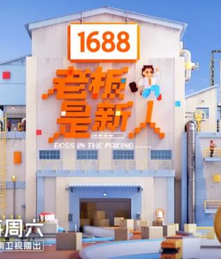 老板是新人封面图