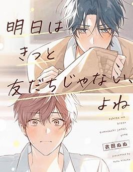 想变成猫的田万川君封面图