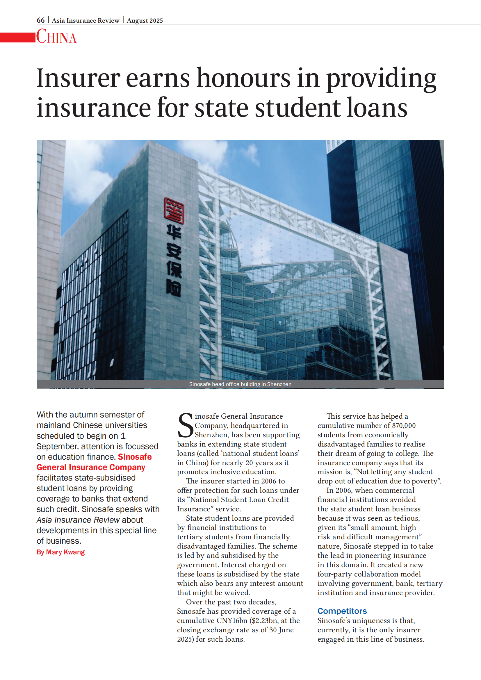 华安保险学贷险再获《亚洲保险评论》专题报道