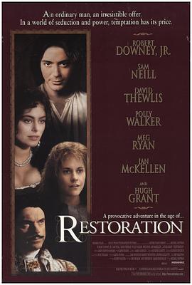 乱世情缘封面图