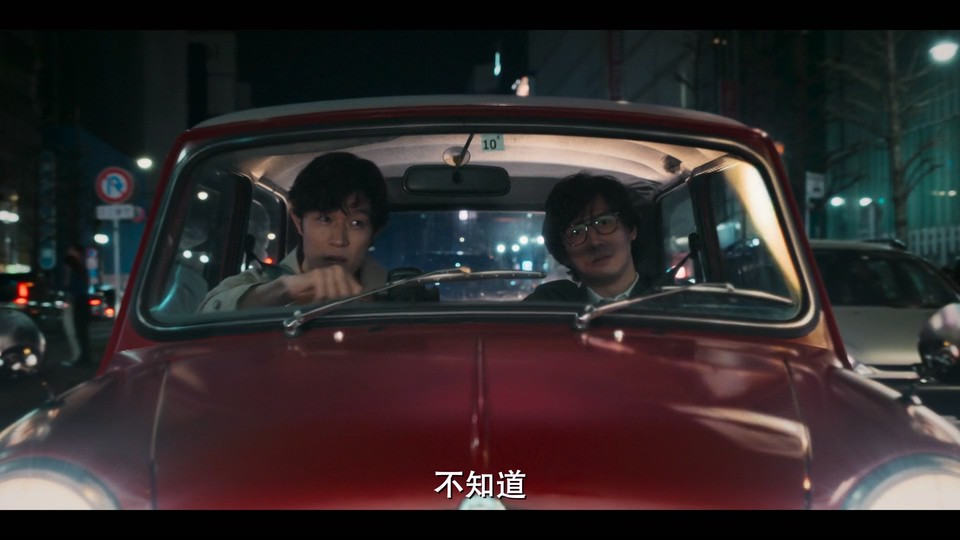 2024爱情动作《城市猎人》HD1080P.日语中字截图;jsessionid=_vm91p58D-s_6SudfYYHMD7q9-BJm0qxgdbB5rKF