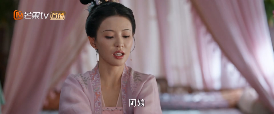 2024国剧《锦绣安宁》40集全.HD1080P.国语中字截图