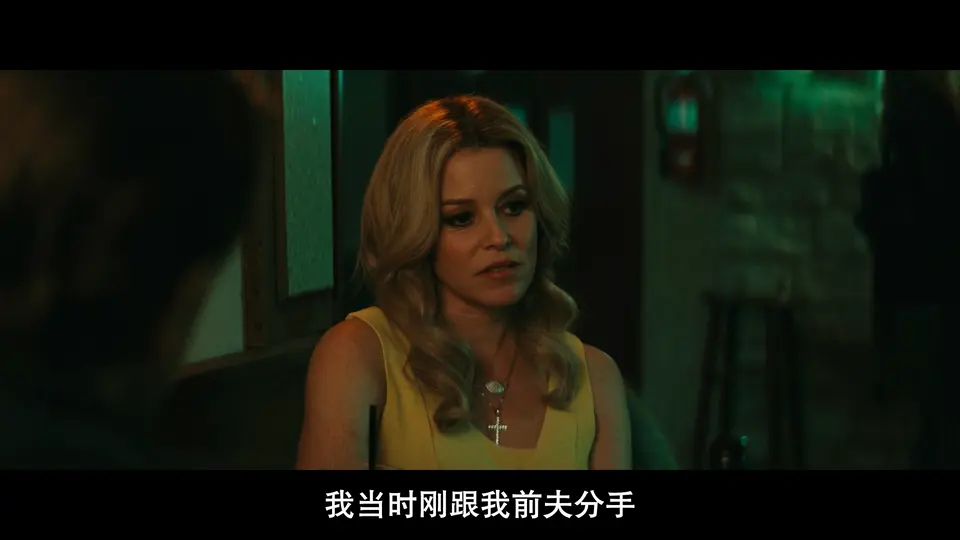 2024美国惊悚《护肤惊魂》HD1080P.英语中字截图