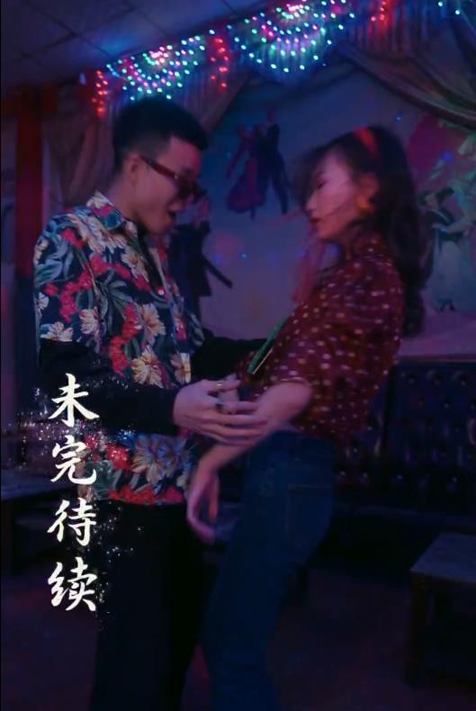 重生之制衣厂花封面图