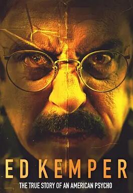 埃德蒙·肯珀封面图