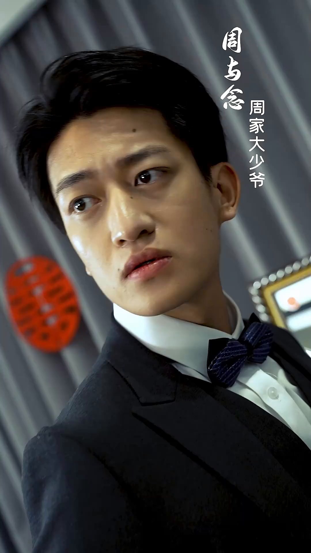 消失的新娘封面图