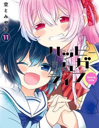 Happy Sugar Life