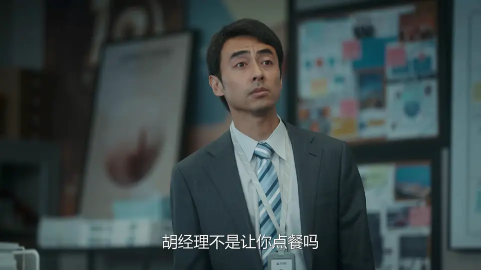 2024国剧《不讨好的勇气》24集全.HD1080P.国语中字截图