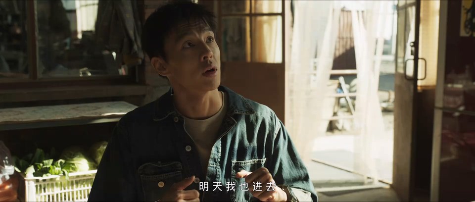 2024国剧《大海道》24集全.HD1080P.国语中字截图