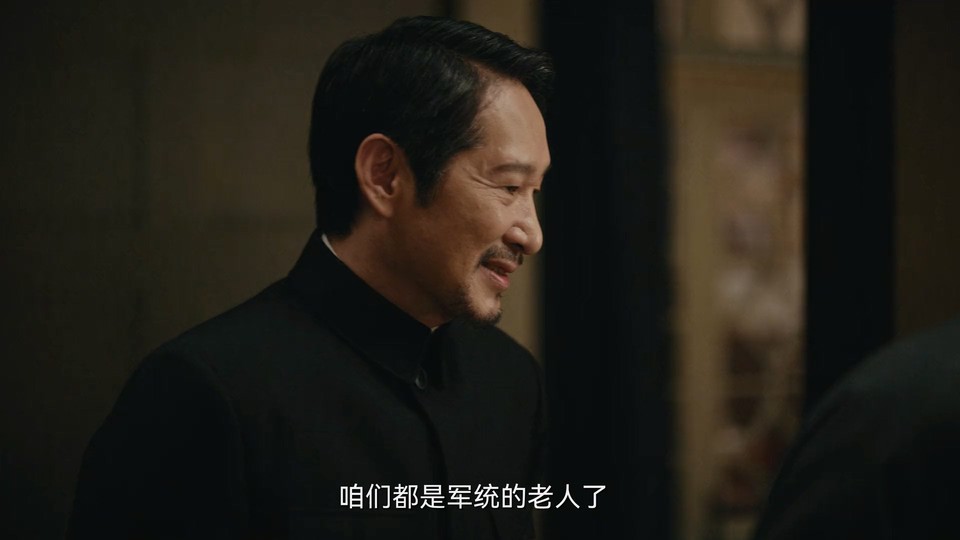 2024国剧《暗夜与黎明》38集全.HD1080P.国语中字截图