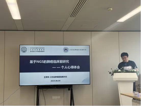 0616  我院团委组织赴省人民医院胸外科青676.png