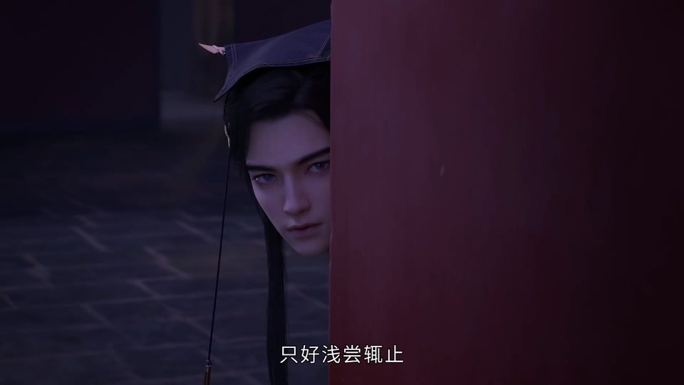 2024国漫《眷思量 第二季》15集全.HD1080P.国语中字截图