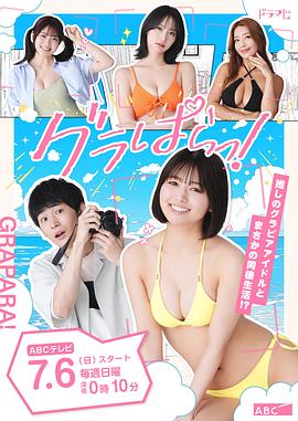 写真乐园封面图