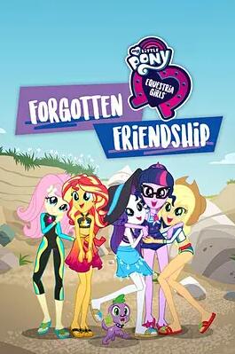 小马国女孩 被遗忘的友谊封面图