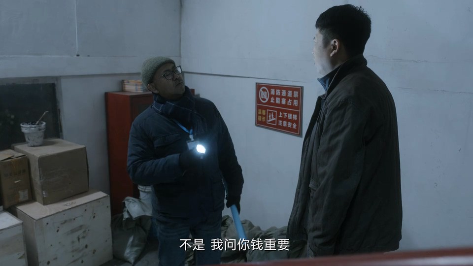 2024国剧《二十一天》更至04集.HD1080P.国语中字截图;jsessionid=AjiIN3O7RX3Q9SNd7gFudyYmdij_HSLWowKHyWNP