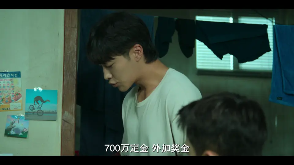 2024韩剧《浮游先生》10集全.HD1080P.韩语中字截图