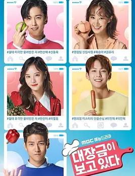 大长今在看着封面图