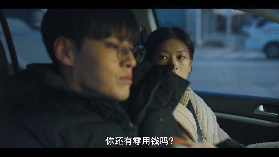 2023爱情喜剧《30天》HD1080P.韩语中字截图;jsessionid=COBlKYsVwnrcY_zTmk5I5qpPXmCTod_XN0I33N8z