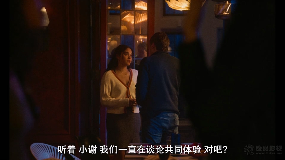 2024科幻悬疑《开箱灵魂》HD1080P.英语中字截图