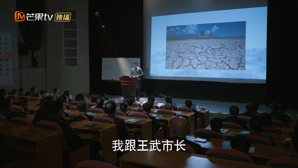 2024国剧《江河日上》24集全.HD1080P.国语中字截图