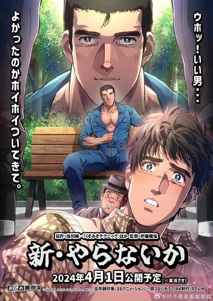 新·亚拉那一卡封面图