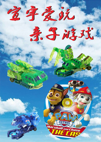 宣宇爱玩亲子游戏2封面图