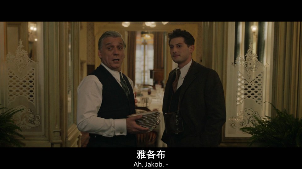 我们是幸运儿剧照