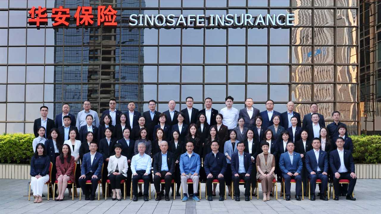 深化协同提质效 精益运营塑价值——华安保险2025年度行政序列全国工作会议在深召开