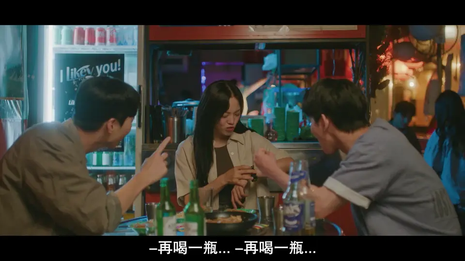 2024韩剧《酒醉罗曼史》12集全.HD1080P.韩语中字截图