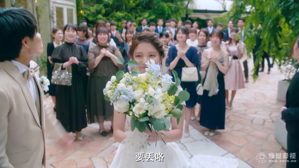 青岛君是坏心眼剧照