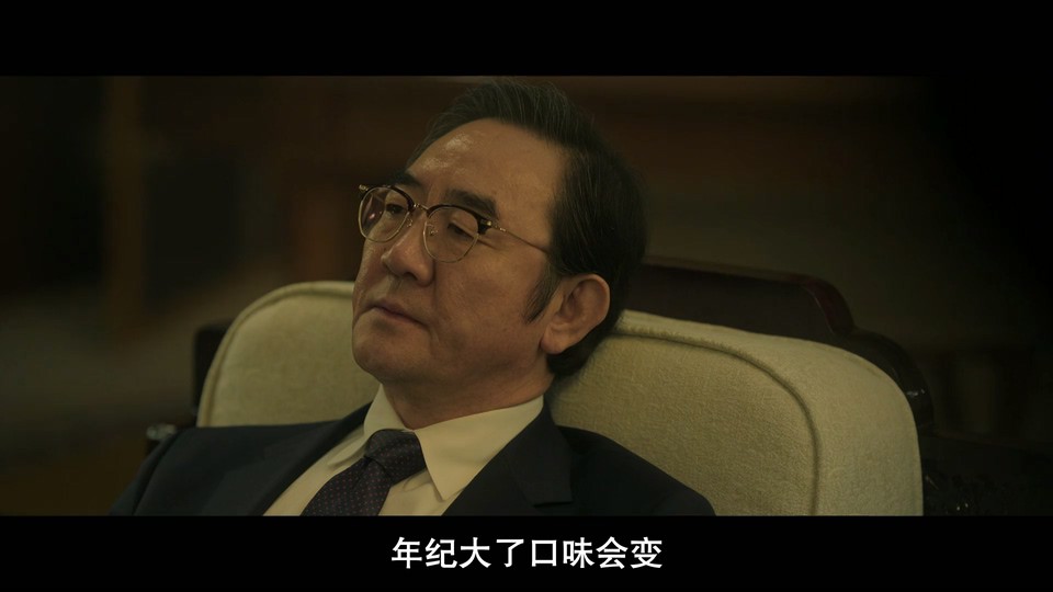 2024韩剧《政坛旋风》12集全.HD1080P.韩语中字截图