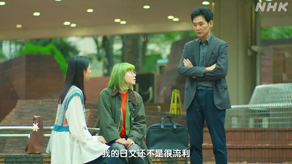 东京沙拉碗剧照