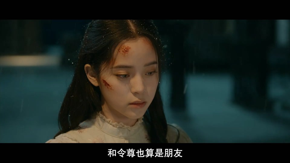 2024国剧《冰雪谣》24集全.HD1080P.国语中字截图