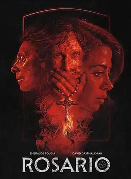 罗萨里奥封面图