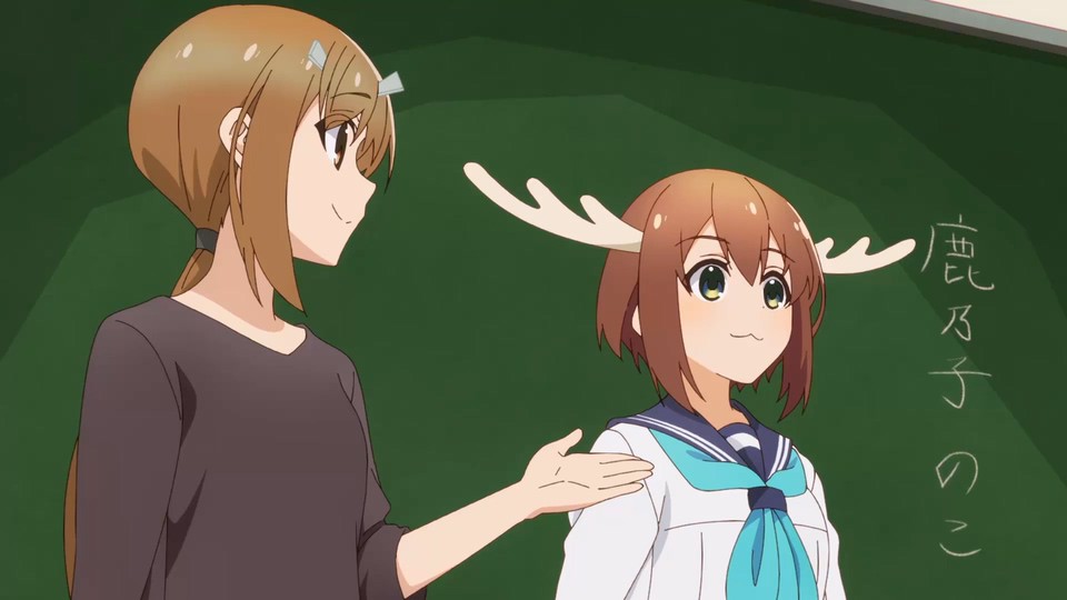 鹿乃子乃子虎视眈眈剧照