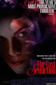 最后的诱惑封面图