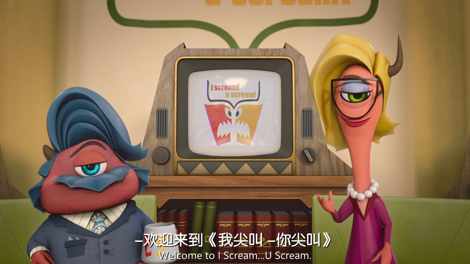 怪兽上班 第二季剧照
