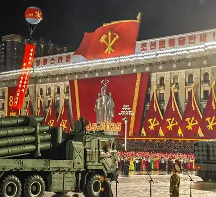 朝鲜劳动党成立80周年阅兵式封面图